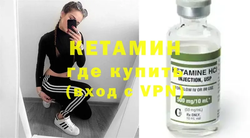 купить   Радужный  КЕТАМИН ketamine 