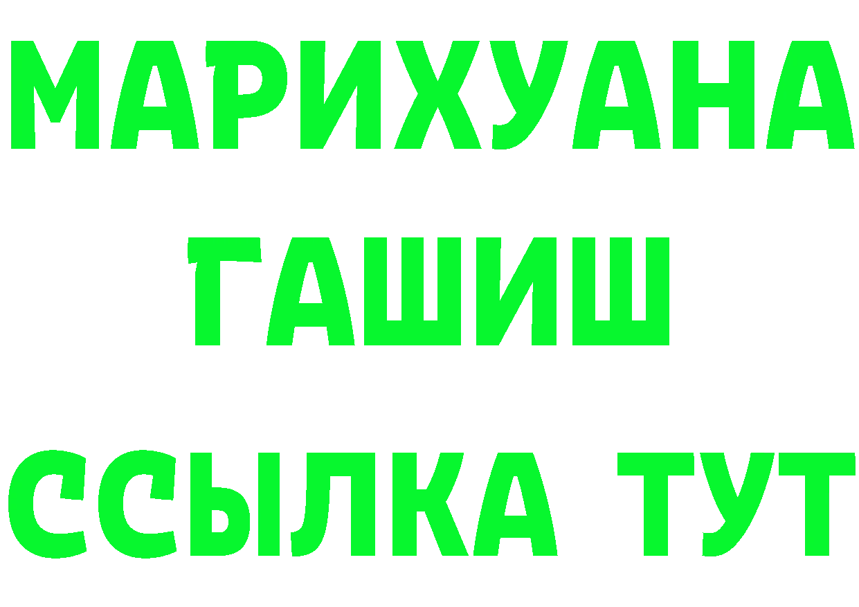 Как найти закладки? площадка формула Радужный